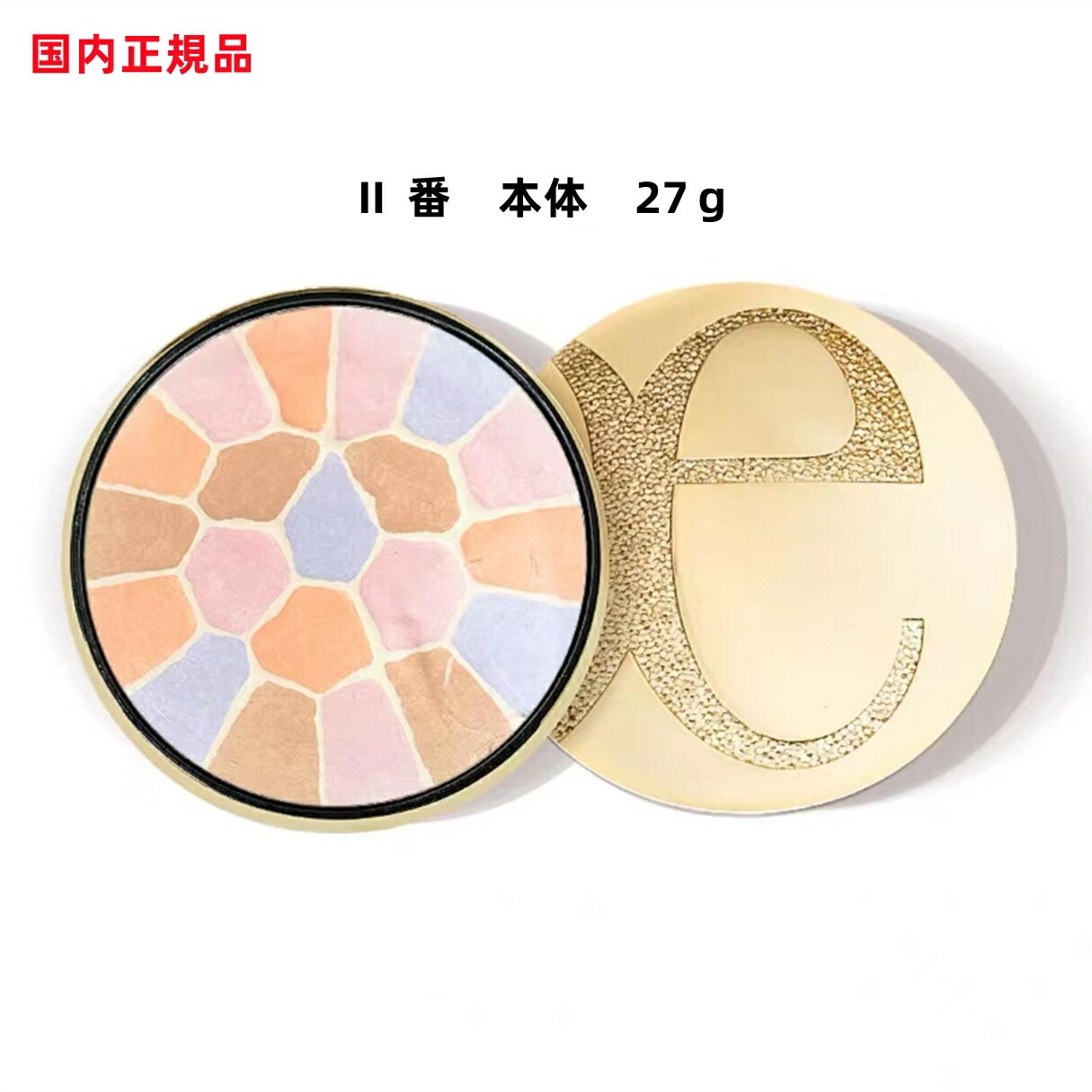 【国内正規品】ELEGANCE/エレガンス ラ プードル オートニュアンスリクスィーズ II 番 本体　27g (ケースパフ付) フェイスパウダー　メイク　ペールカラー