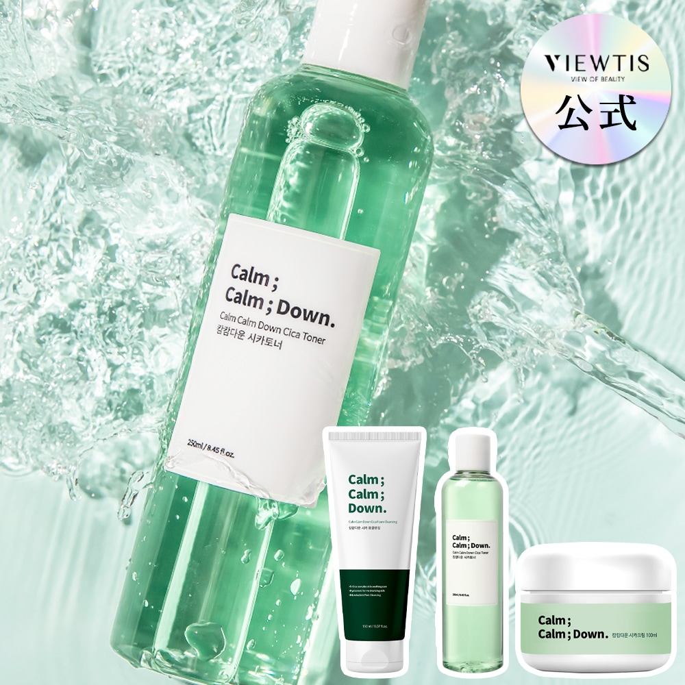 【公式ショップ】【NEW/選択可能】カームカームダウンシカトナー/クリーム/フォームクレンジング