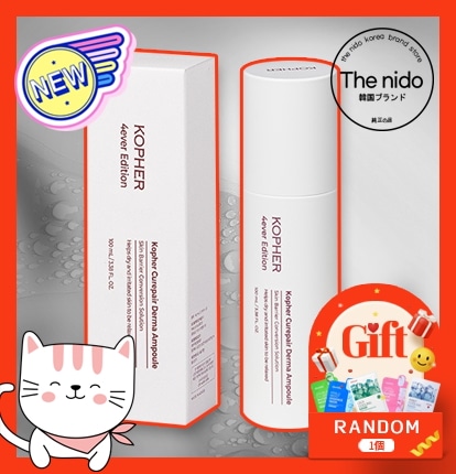 【4ever Line】 コペル キュリペア ダーマアンプル 肌 鎮静 ニキヒ跡 エッセンス 100ml / メラニン / 毛穴 / 色素 / 抑制 loverセット あやぱん メルダーシステム s