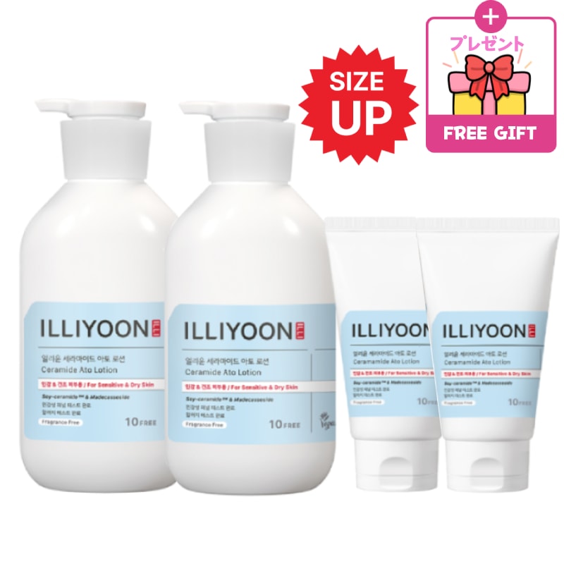 [大容量2+2] セラミドアトローション600ml 2個+128ml 2個 (1456ml) ボディーローション 無香 クリーム/ アトピー 保湿乾燥 アトピー皮膚 乾燥 ボディクリーム