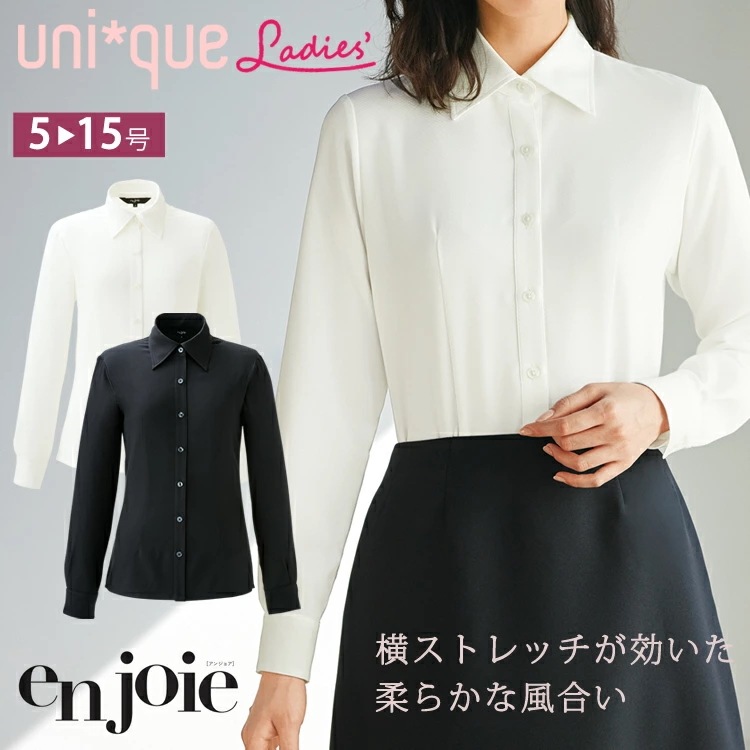 アンジョア レディース 長袖シャツ ブラウス 01230 オールシーズン ストレッチ オフィスシャツ ワイシャツ ホワイト ブラック 通勤 事務服 就活 面接 Yシャツ ジョア リクルート オフィス