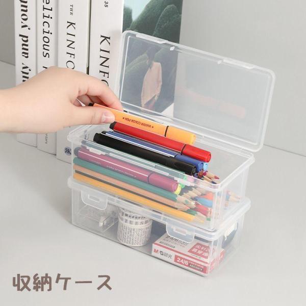 团购8件套収納ケース 収納 ペンケース 鉛筆入れ ペン入れ 文房具入れ 小物入れ 収納ボックス 多機能ボックス フタ付き 蓋付き 整理用品 透明 大容量
