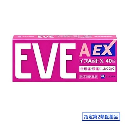 他サイト： 【指定第2類医薬品】エスエス製薬 イブA錠 EX 40錠 (解熱鎮痛薬) 【代引不可】の商品画像
