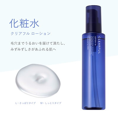 Qoo10 – 「オルビス公式ショップ Qoo10店」のショップページです。