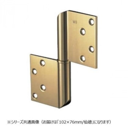 シロクマ 角切異形旗丁番 102×76 仙徳 BB-104