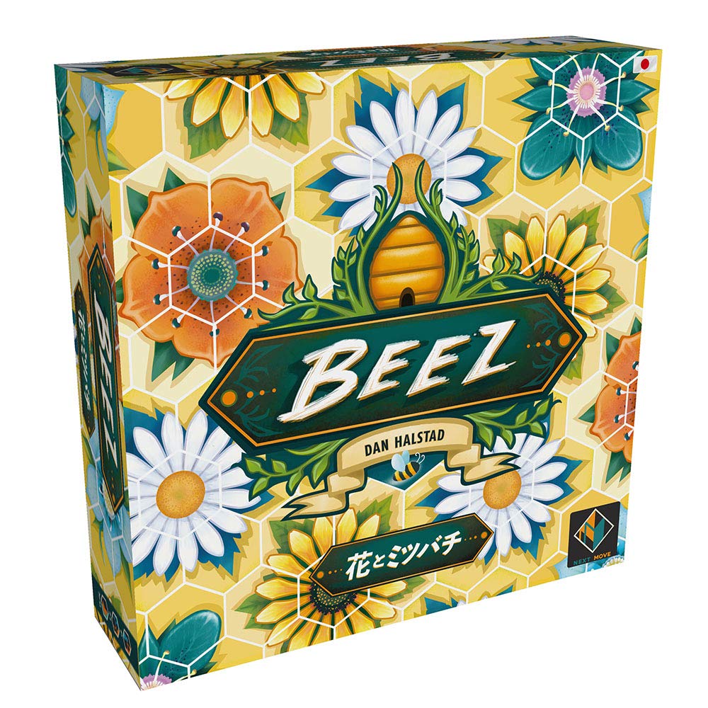 ホビージャパン 花とミツバチ 日本語版 (2-4人用 30-45分 8才以上向け) ボードゲーム
