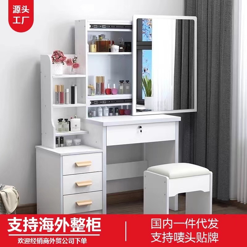 シンプルなベッドルームレンタルハウスドレッシングテーブル小さなアパートドレッシングキャビネットドレッシングテーブル小さなミニメイクテーブル