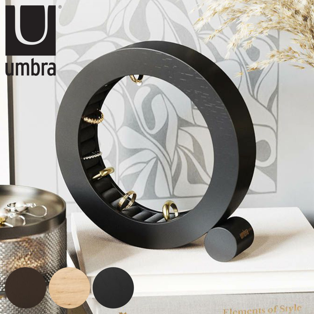 Umbra ジュエリースタンド フェリス リングホルダー ジュエリーケース リング 指輪 リングケース おしゃれ 木製 ベルベット 収納ケース ディスプレイ アクセサリーケース 大容量