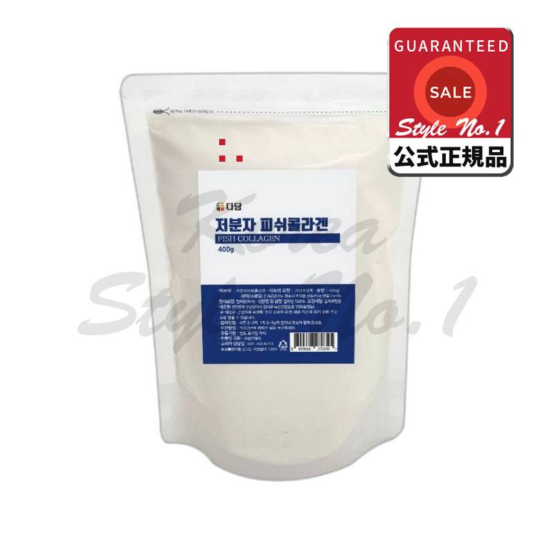 ダダム低分子フィッシュコラーゲン粉末粉400g