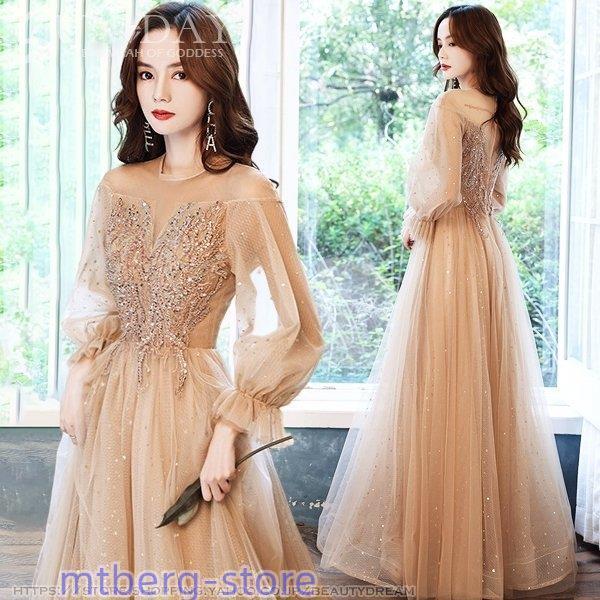 新品パーティードレス 可愛いビーズ 結婚式 成人式 エレ パーティー 誕生日 二次会 ロングドレス お呼ばれ 司会者 演奏会 挙式h6566ドレス