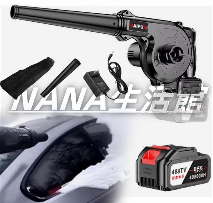ブロワー 充電式 セット 21V 3.0Ah 吹き飛ばしと集塵 1台2役 コードレスブロワー 小型 軽量 超大風量 単1電池10本 バッテリー*2個