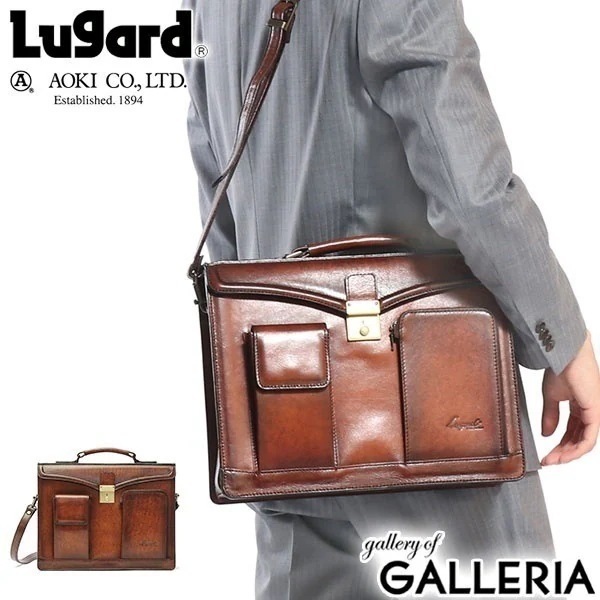 青木鞄 バッグ AOKI ショルダーバッグ 2WAY 斜めがけ ラガード Lugard G3 メンズ レザー 本革 A4 5222