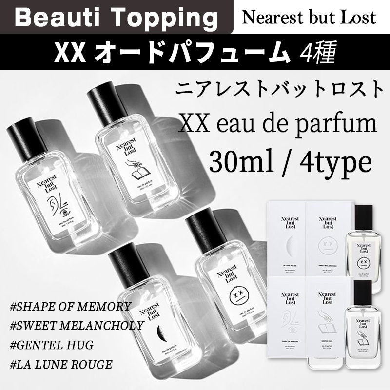 XX 香水 30ml Nearest but lost EXID ハニ モデルの通販 by