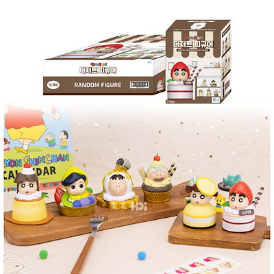 韓国 クレヨンしんちゃん フィギュア 限定品 ロッテリア ロッテリア