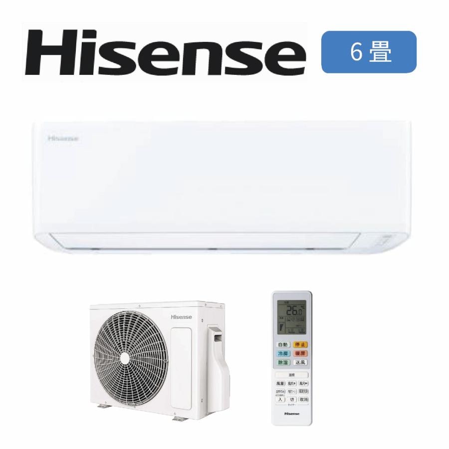 【本体販売のみ】ハイセンス Hisense エアコン 6畳 100V HA-S22H-W