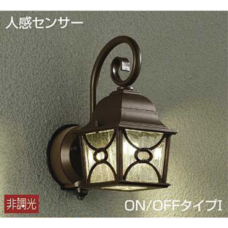 大光電機　玄関照明 ラスティーブラウン塗装 [電球色 /LED /防雨型 /要電気工事]　DWP38350Y