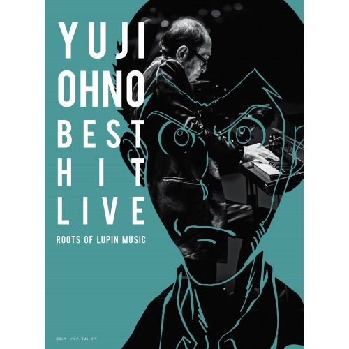 大野雄二 ／ 大野雄二ベスト・ヒット・ライブ ルパンミュージックの原点(通常盤) (DVD) VPBQ-19116