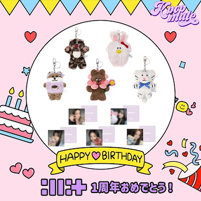 ILLIT 公式 キャラクター ぬいぐるみ スクエア Adorable ILLIT