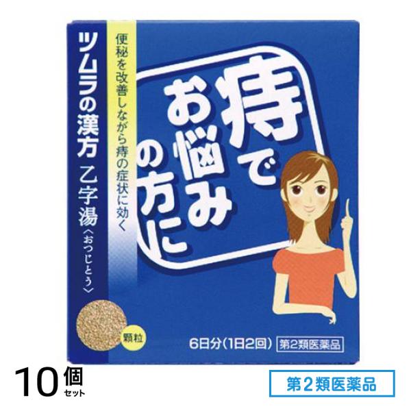 第２類医薬品 ツムラ漢方乙字湯エキス顆粒 12包 (6日分) 10個セット
