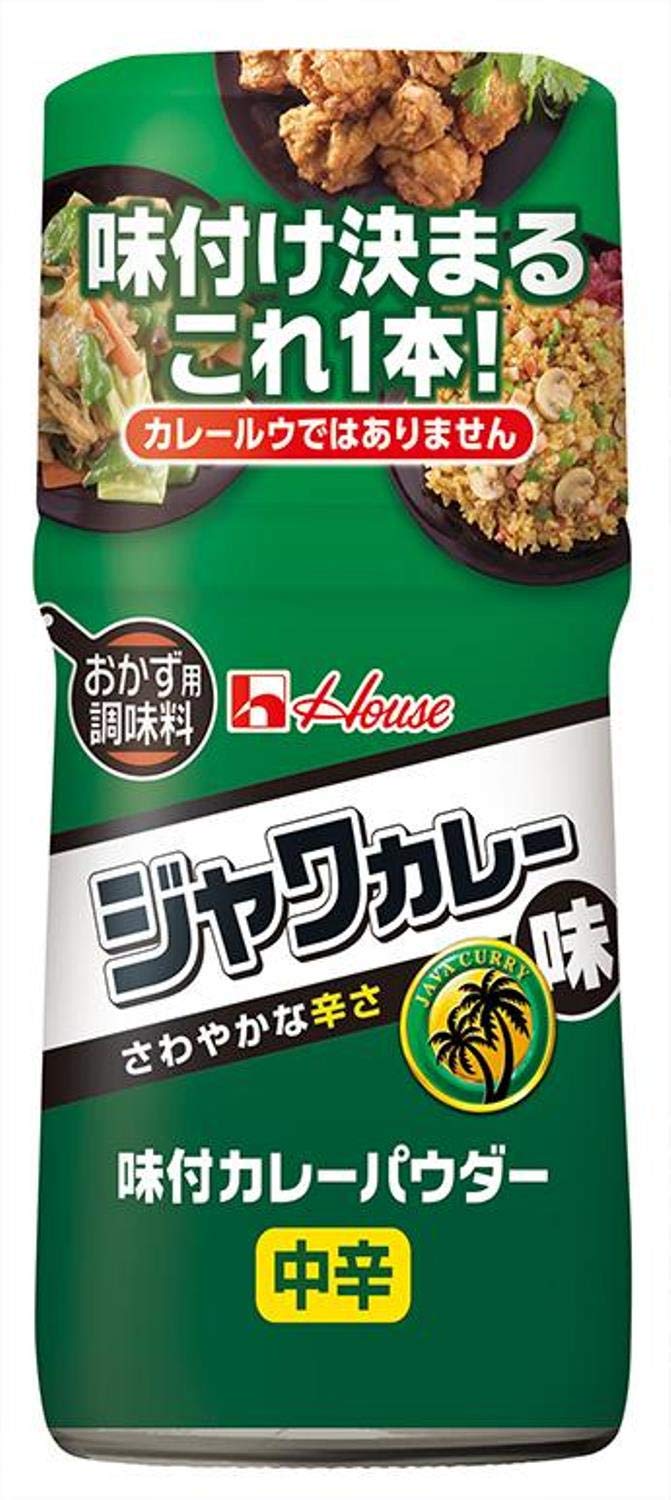 ハウス味付カレーパウダージャワカレー味 56G ×10個 4,839円