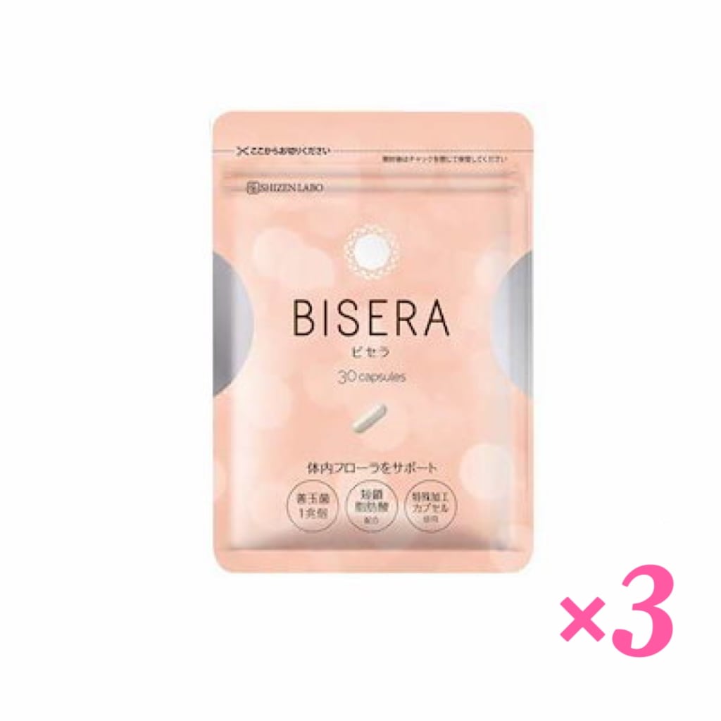 BISERA ビセラ サプリメント 3袋