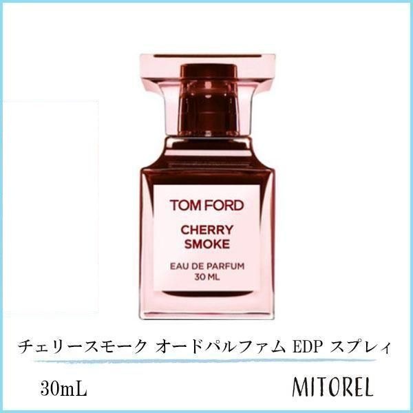 トムフォード TOM FORD チェリースモーク オードパルファム EDP スプレィ 30mL【香水】