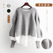 Qoo10 秋冬新作の重ね着風 ニット大人気 タート レディース服