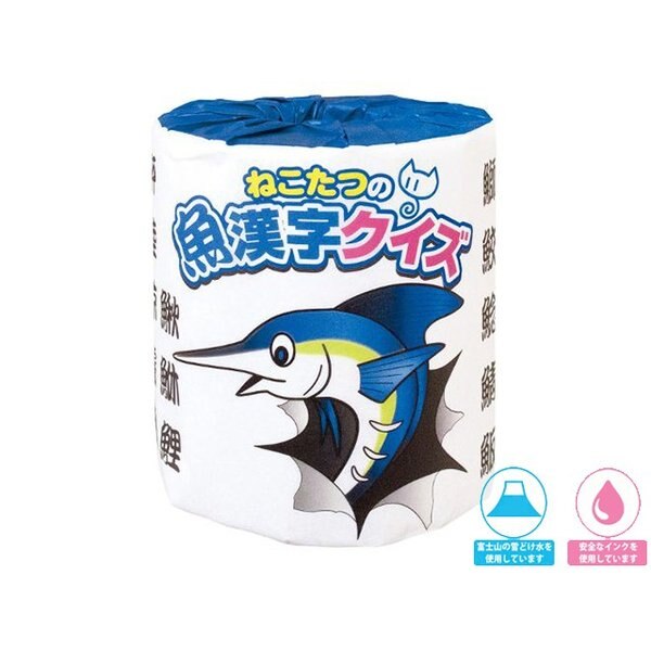 トイレットペーパー 販促用 贈答用 粗品 景品 ねこたつの魚漢字クイズ ダブル30m 個包装 100個