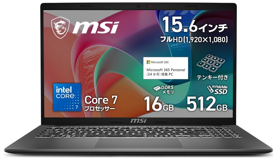 MSIエムエスアイ ノートパソコン Modern 15 F1MX（15.6型/Core 7 150U/メモリ 16GB/SSD 512GB/Office）プラチナグレイ MODERN15F1MXG