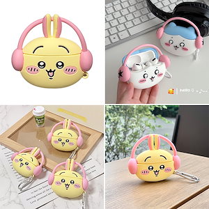 AirPodsケース ハチワレ Airpods 1/2 Airpods pro ケース うさぎ AirPods Pro シリコンケース