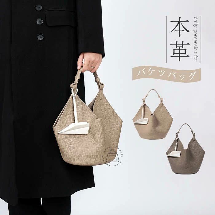 肩掛けバッ 通勤バッグ トートバッグ レザー ショルダーバッグ 2way ハンドバッグ レディース キューブバッグ 本革 バッグ