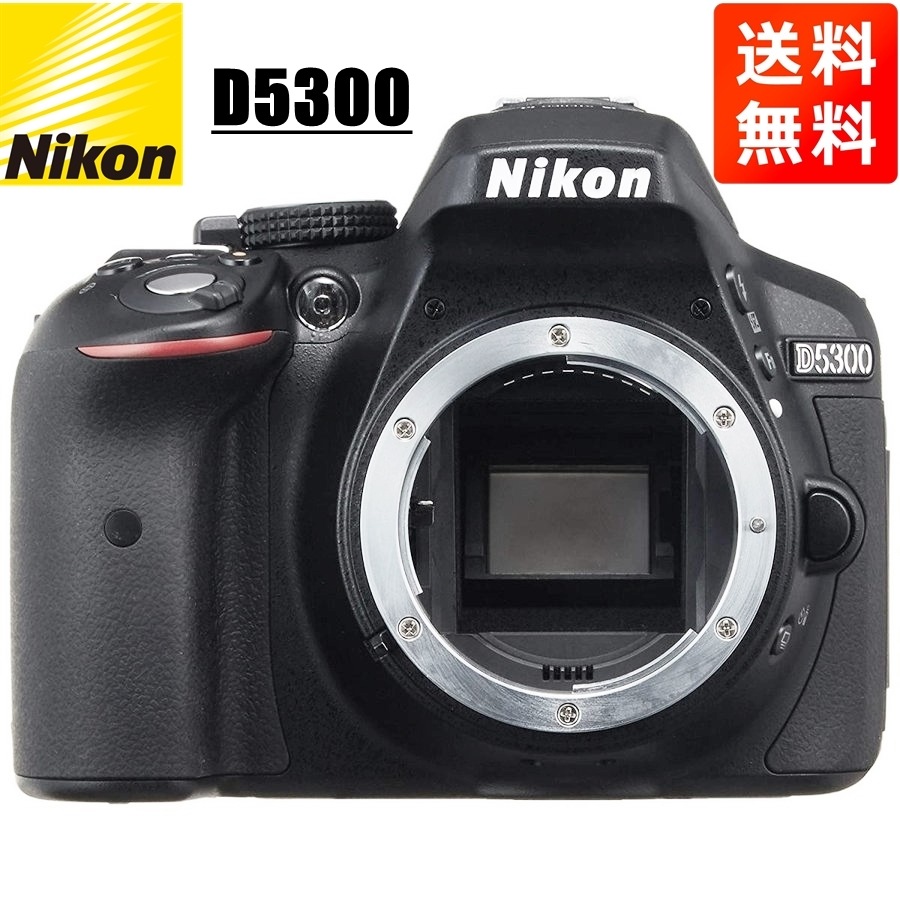 D5300 ボディ デジタル一眼レフ カメラ 中古