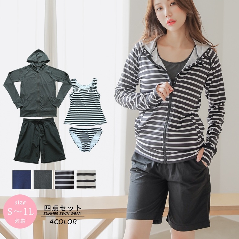 ボーダー 水着 ラッシュガード レディース 韓国 セパレート 体型カバー 露出控えめ 日焼け防止 UV対策 小胸 盛れる オーバーサイズ 大きいサイズ 4点セット 4,794円