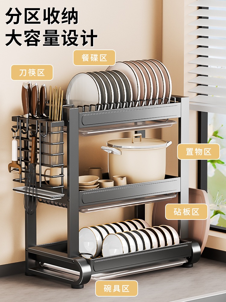 キッチンラック食器収納ラック多機能食器ラック食器ボックス食器棚ラック水切りラック