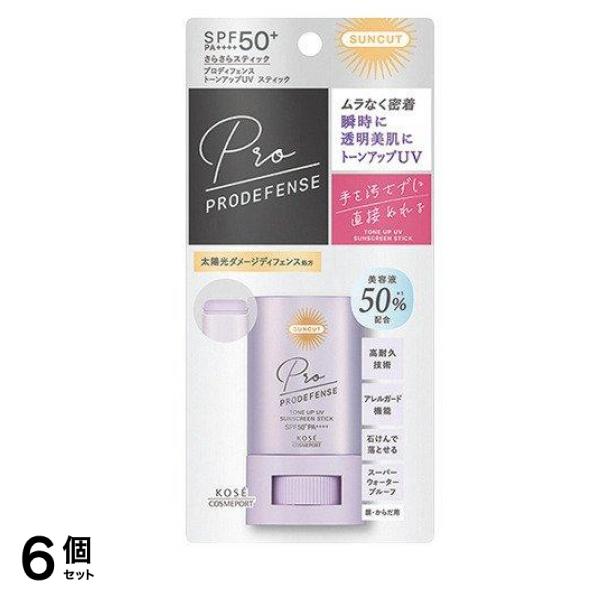 サンカット プロディフェンス トーンアップUV スティック 20g 6個セット