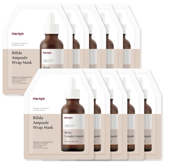 ビフィダ アンプル ラップ マスク1個入り10個 6,351円