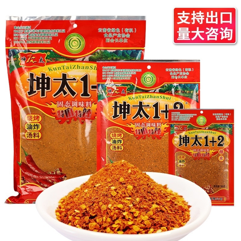 送料無料 クンタイ 1+2 特製辛ディップ 1kg 雲南省名物唐辛子パウダー バーベキュー調味料 鍋乾物ディップ