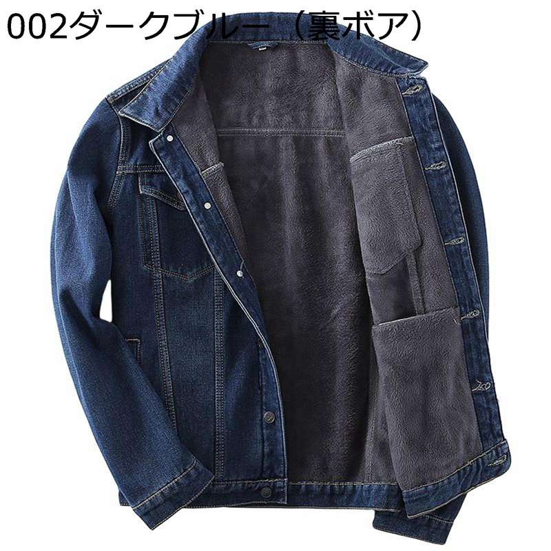 ボアジャケット デニム メンズ ジージャン 長袖 デニムコート 折襟 ボアコート 秋冬 ボタン 防風 防寒 快適 暖かい 柔らかい オーバーサイズ ファッション カジュアル ヒップホップ バイク系 上