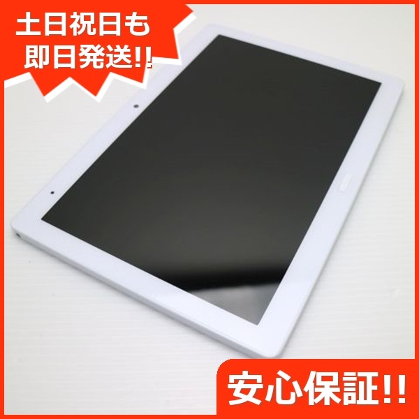 美品 d-41A dtab ホワイト 白ロム 48