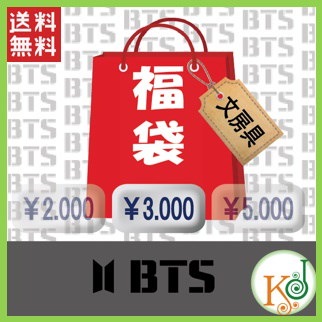 BTS 福袋 3000 文具セット福袋/ 韓流文具セット 防弾少...のサムネイル