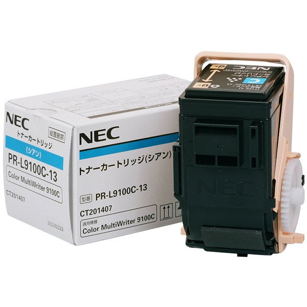 NEC トナーカートリッジ シアン 2本セット もったいなかっ PR-L9110C-13W