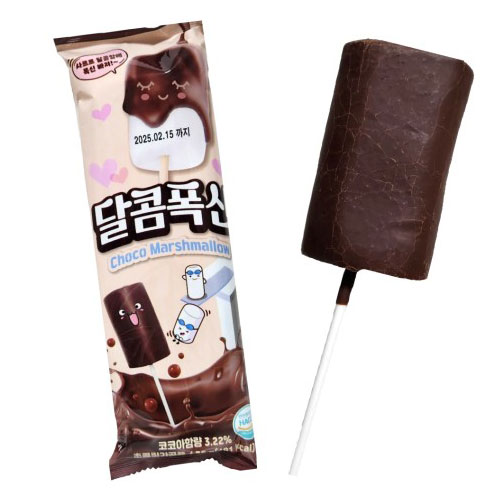 むぅ チョコマシュマロ10個セット imgrc0122824286.jpg