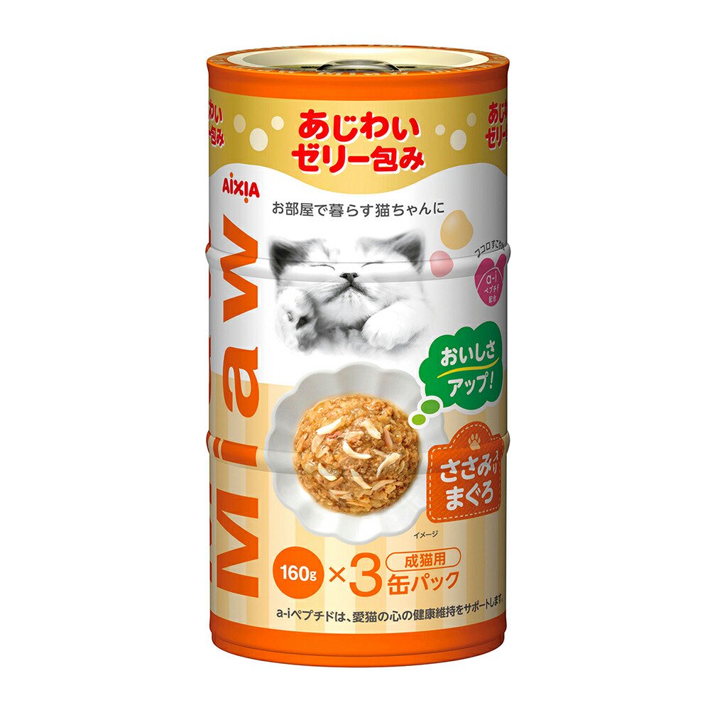 アイシア　ささみ入りまぐろ　１６０ｇX３　１８個　ＣＲＣ35―20―05―40―00