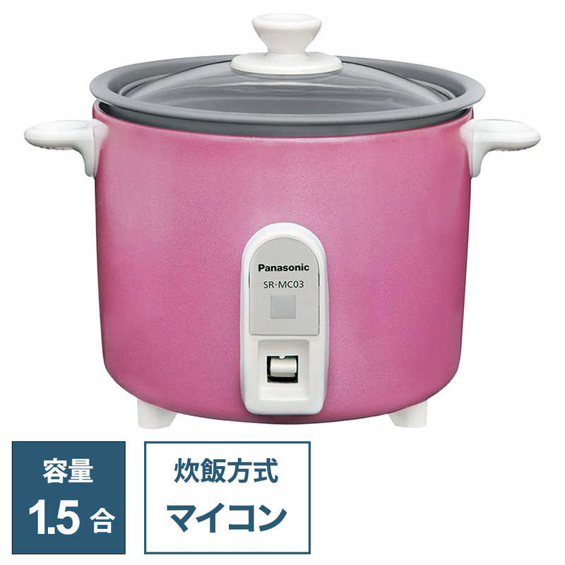 パナソニック　Panasonic　炊飯器 1.5合 ミニクッカー マイコン ピンク　SR-MC03-P