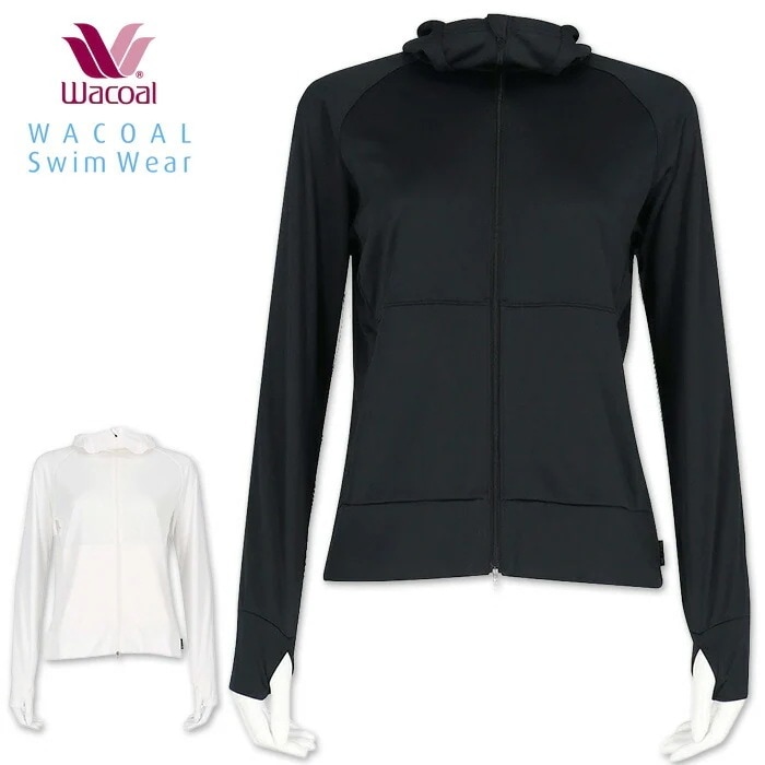 ワコール Wacoal ワコールスイムウェア単品アイテム アウター トップス ジャケット ラッシュガード UVカット ギフト SDY106 【F】