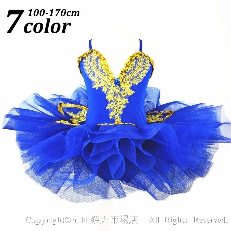 【新品プロモ-ション】7color ダンス衣装 バレエ レオタード レース 子供用 キッズ ジュニア スカート付き　バレエ用品 子ども ダンス 衣装　キッズ ダンスウェア 子供 バレエ ダンスウェア