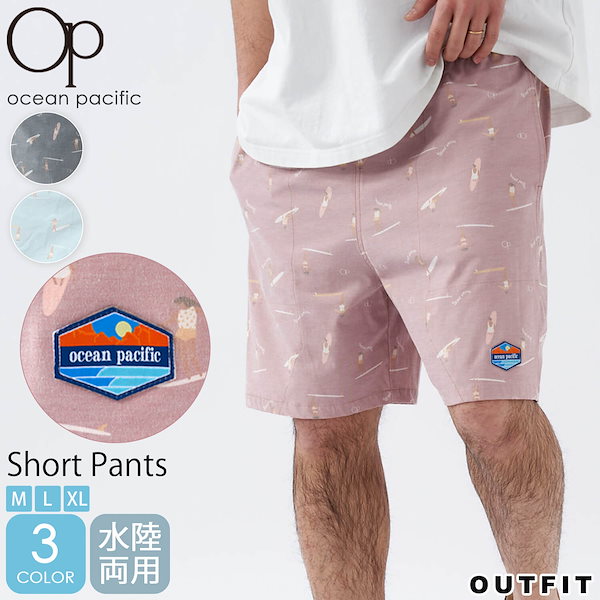 Qoo10] オーシャンパシフィック 20%saleショートパンツ メンズ 膝