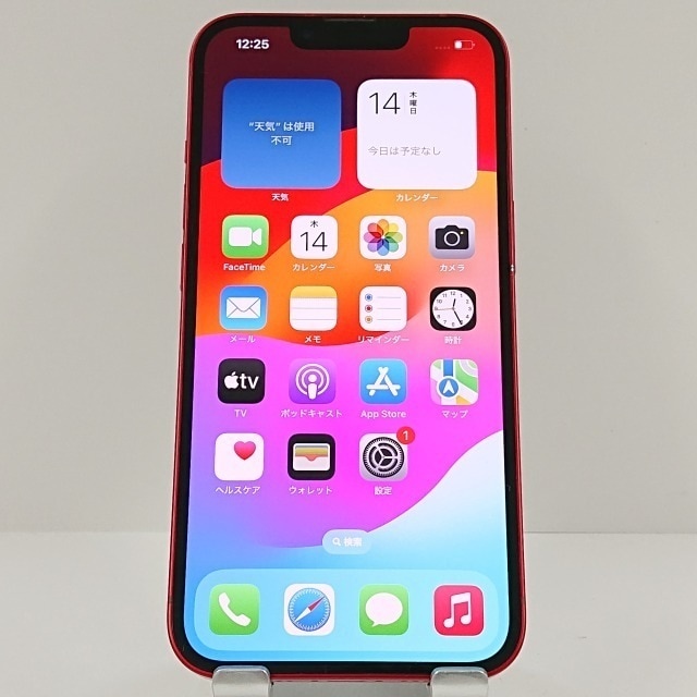 iPhone13 256GB au レッド 送料無料 本体 c08449 【中古】