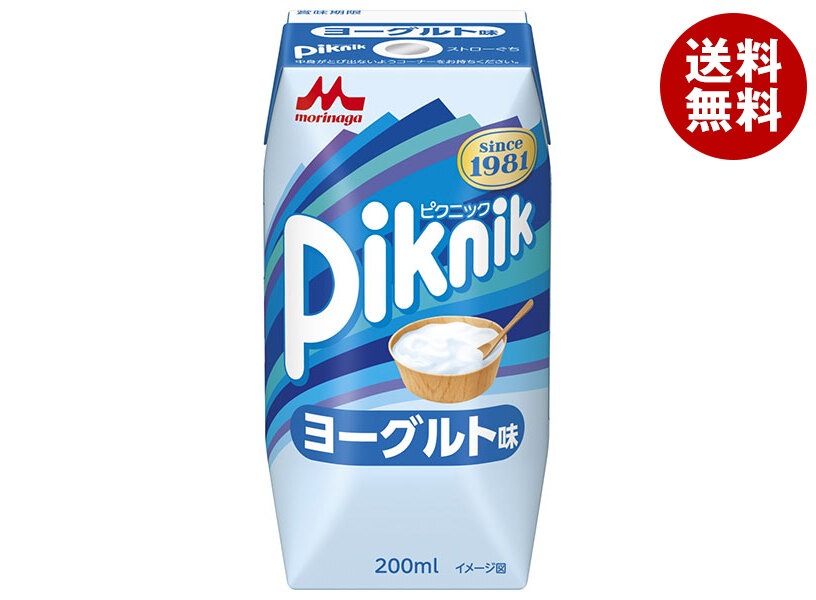 森永乳業 ピクニック ヨーグルト味(プリズマ容器) 200ml紙パック＊24本入＊(2ケース) 4,973円