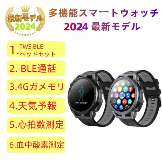【新品プロモ-ション】【TWS BLEヘッドセット】スマートウォッチ センサー 通話機能 血圧 血中酸素 心拍数 健康測定メンズ レディース 大画面 高精度 検測 防水 敬老日